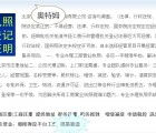報(bào)刊零售企業(yè)申領(lǐng)工業(yè)生產(chǎn)許可證 政策解讀與實(shí)務(wù)指南